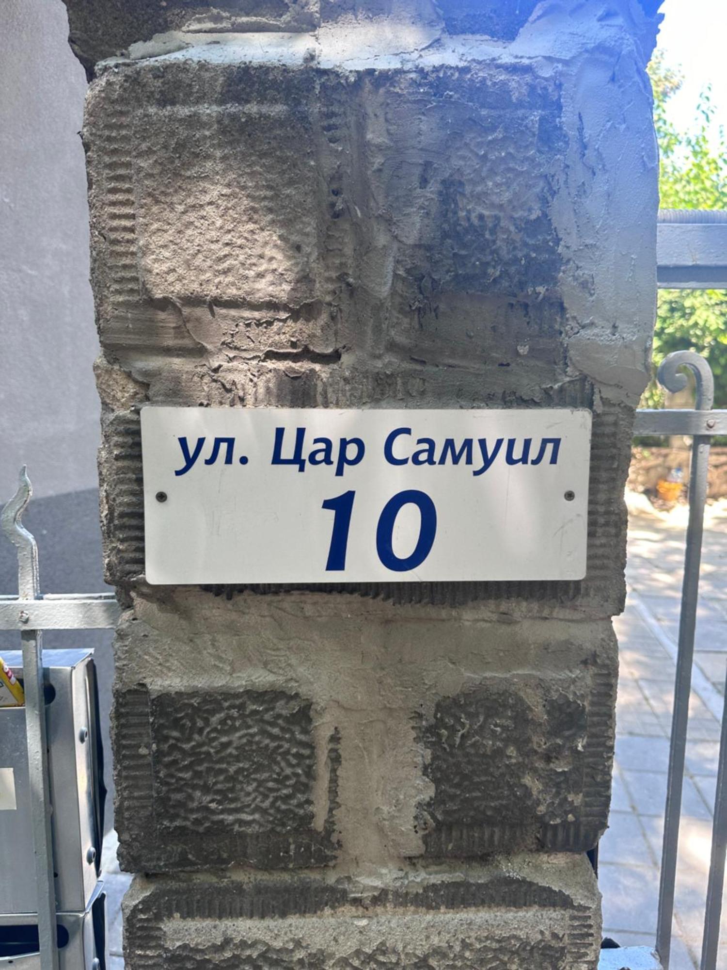Hotel Saraya à Varna Extérieur photo